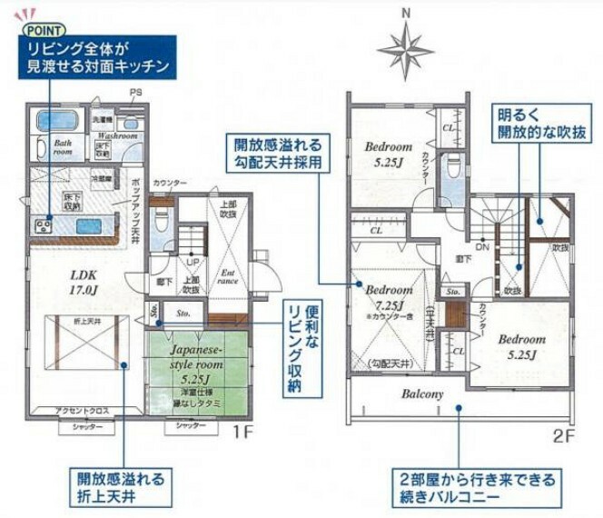 間取り図 10号棟間取り図