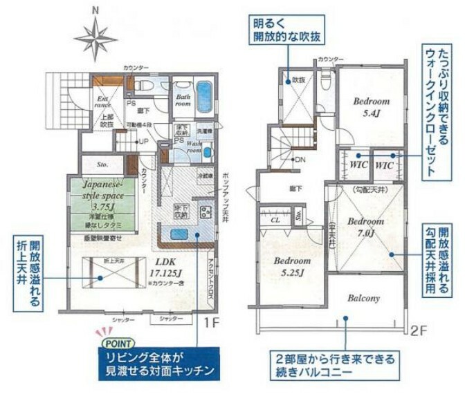 間取り図 14号棟間取り図