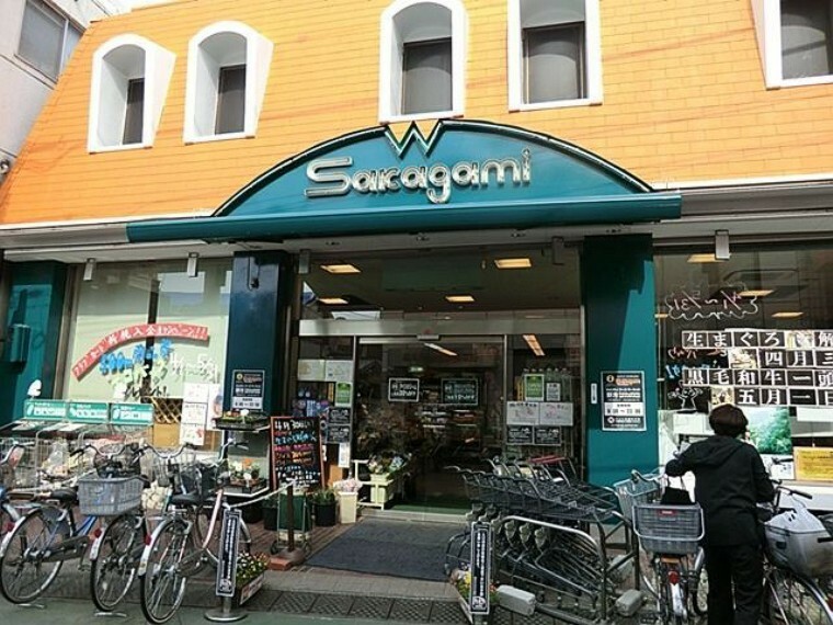 スーパー サカガミ野方店 徒歩7分。