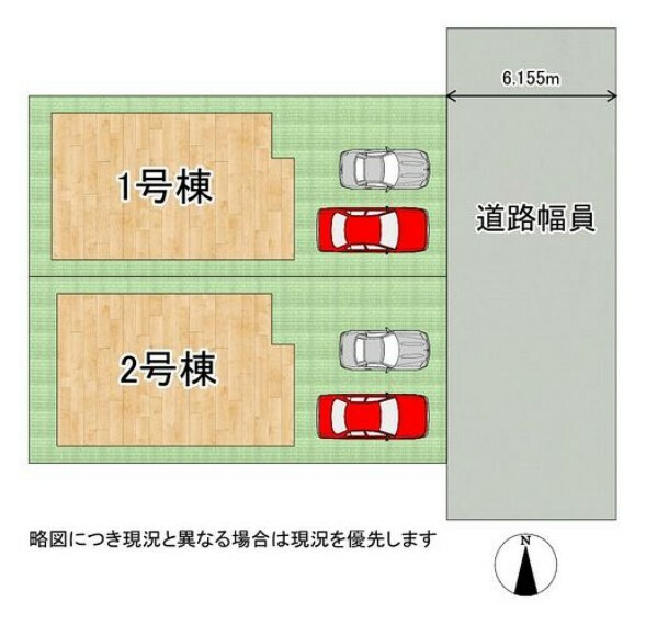 区画図 全2区画、好評分譲中！1号棟！