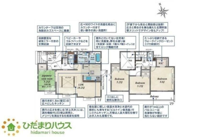 間取り図 広さと明るさを兼ね備えた吹抜け!!