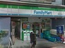 コンビニ ファミリーマート駒込六丁目店