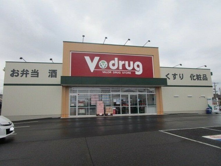 ドラッグストア V・ドラッグ今伊勢店