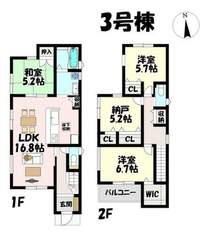 3LDK＋S リビング横には和室 納戸は居室としても使用できます