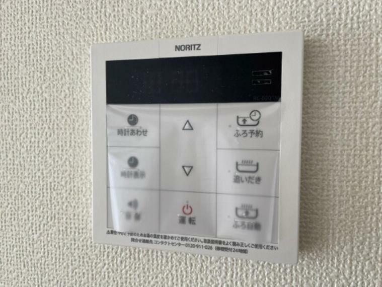 発電・温水設備 見やすい画面で操作しやすい給湯パネルです。