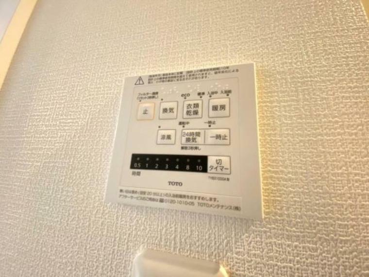専用部・室内写真 ■浴室乾燥機があれば、洗濯物を天候に左右されずに乾かすことができます。また、浴室の湿気を抑え、カビの発生を防ぐことができます。さらに、浴室の温度を下げることで、ヒートショックの予防につながります。