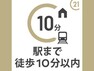 周辺の街並み 京阪本線「関目」駅徒歩9分に立地のマンションです！