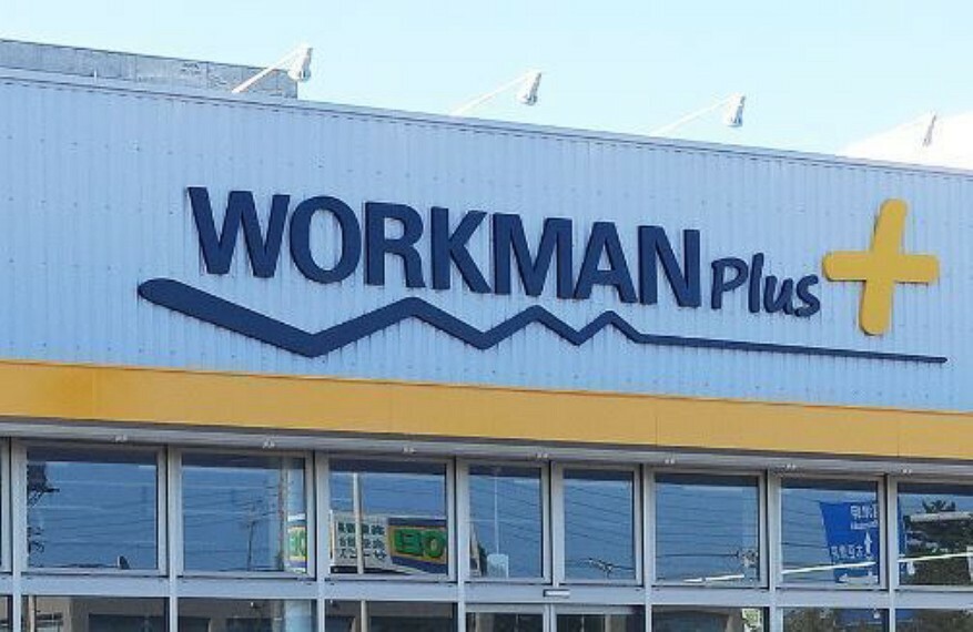 ショッピングセンター WORKMAN Plus 木更津潮見店 メディアで話題沸騰のワークマンプラス。カジュアルなデザインと機能性の高さが魅力！ ここで全身コーディネートをして房総へアウトドアに行くのも良いですね！