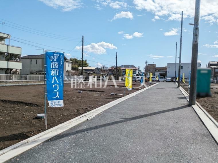 現況写真 接道状況および現場風景　【立川市上砂町4丁目】