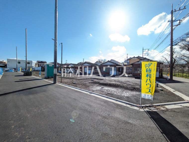 現況写真 接道状況および現場風景　【立川市上砂町4丁目】