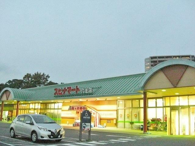 スーパー スピナマート穴生店
