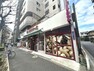 スーパー まいばすけっと熊野町山手通り店