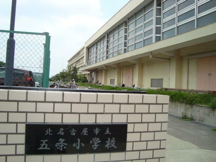 小学校 北名古屋市立五条小学校