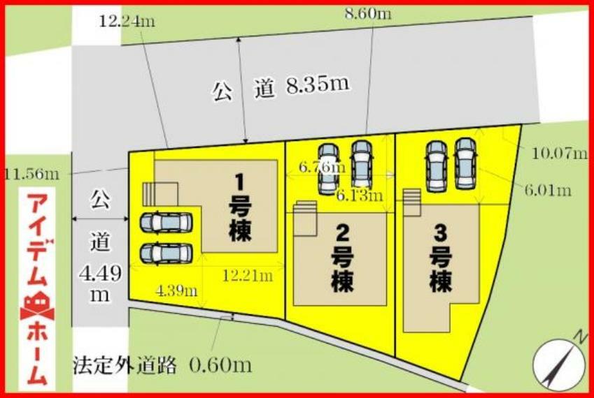 区画図 本物件は2号棟です。 　