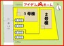 区画図 本物件は2号棟です。 　