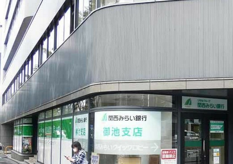 銀行・ATM 関西みらい銀行 御池支店　約290m　徒歩4分