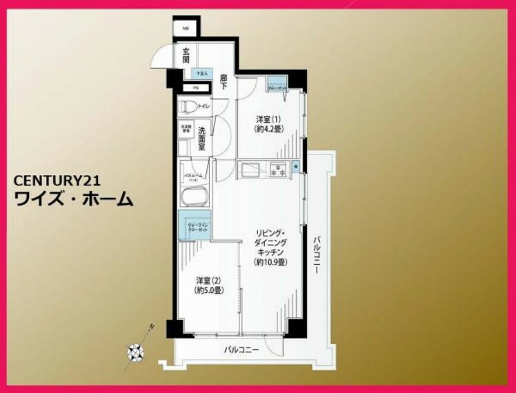 間取り図 2LDK