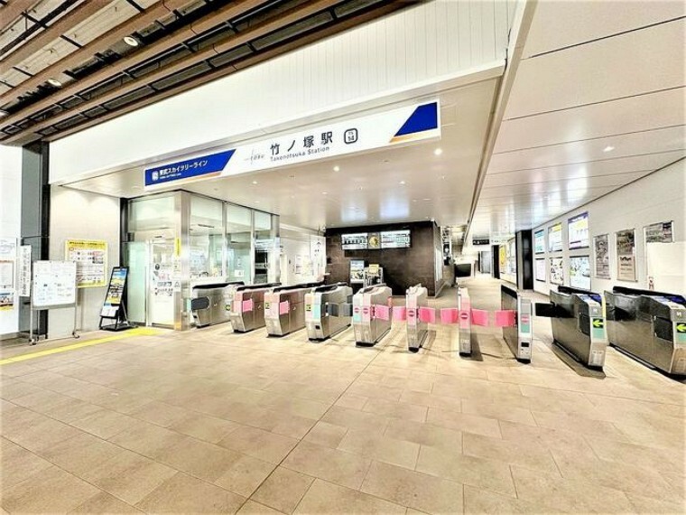 竹ノ塚駅（東武 伊勢崎線） 徒歩9分。