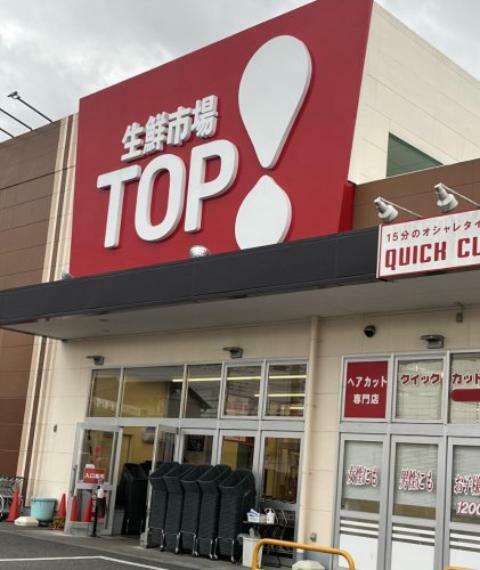 スーパー 【スーパー】マミーマート生鮮市場TOP 深井店まで1255m