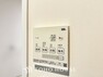 発電・温水設備 【Bathroom ventilation dryer】浴室換気乾燥機快適な住環境のために。