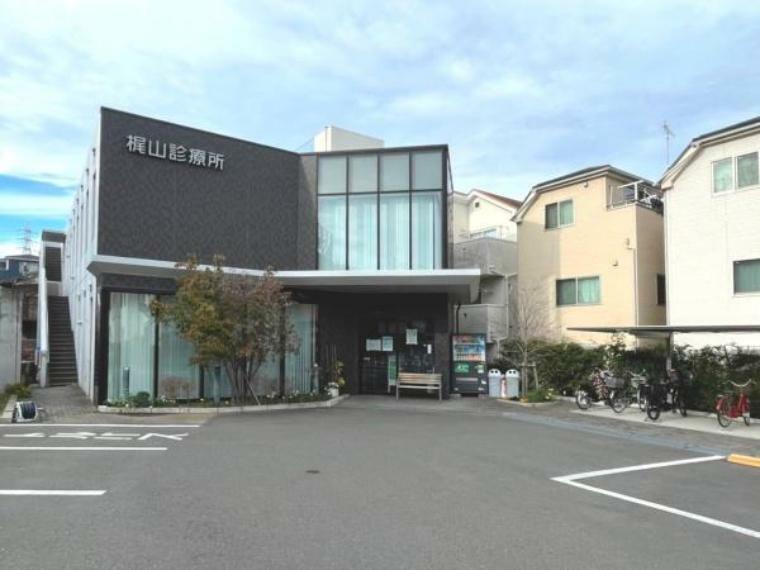 病院 梶山診療所