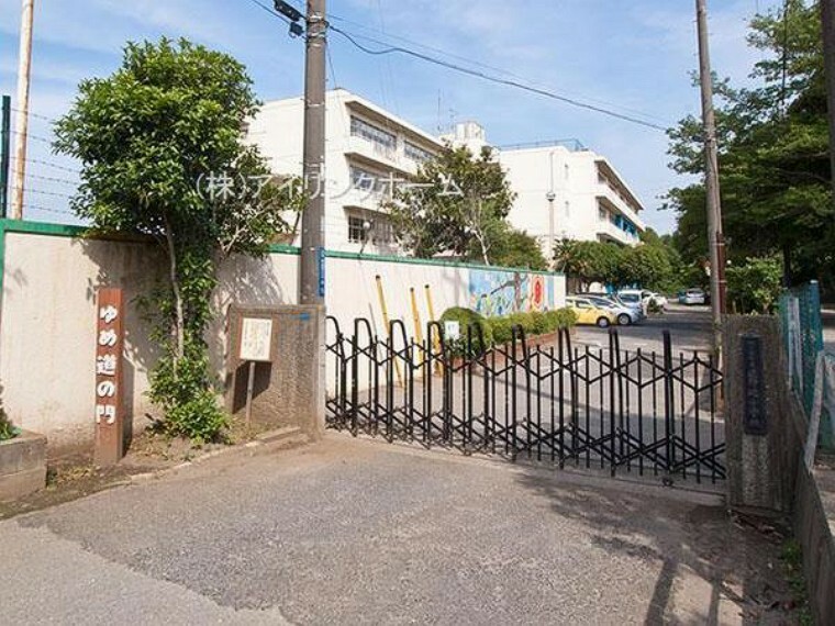 小学校 鎌ケ谷市立道野辺小学校