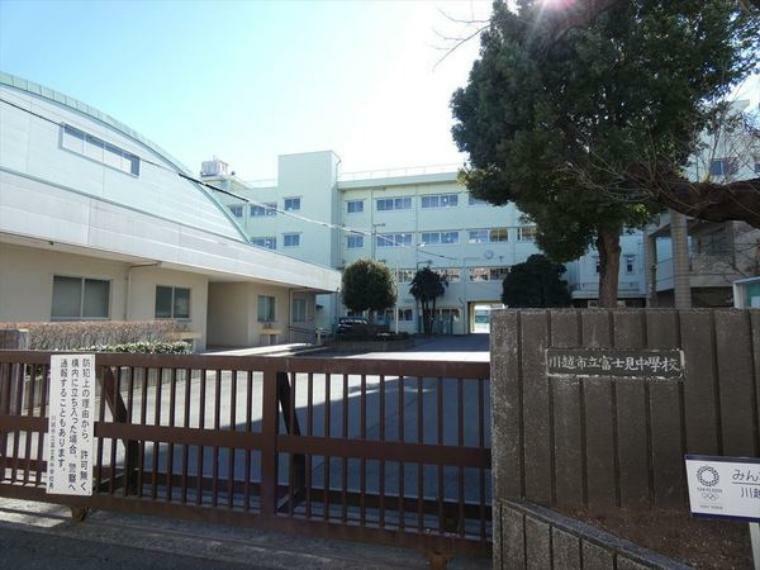 中学校 川越市立富士見中学校 人気の川越エリアにある学校です。子供を大切にしながら、一人一人教育しています。