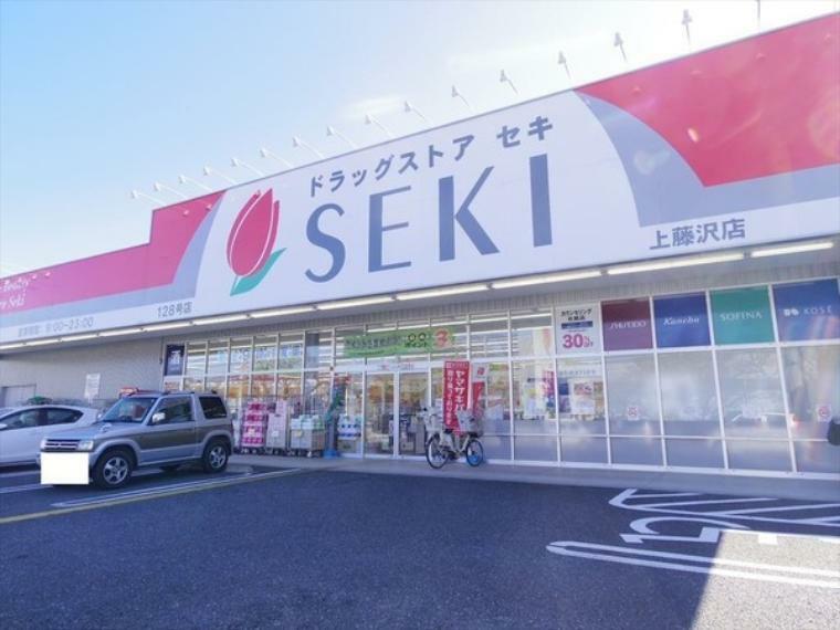 ドラッグストア サンドラック下藤沢店