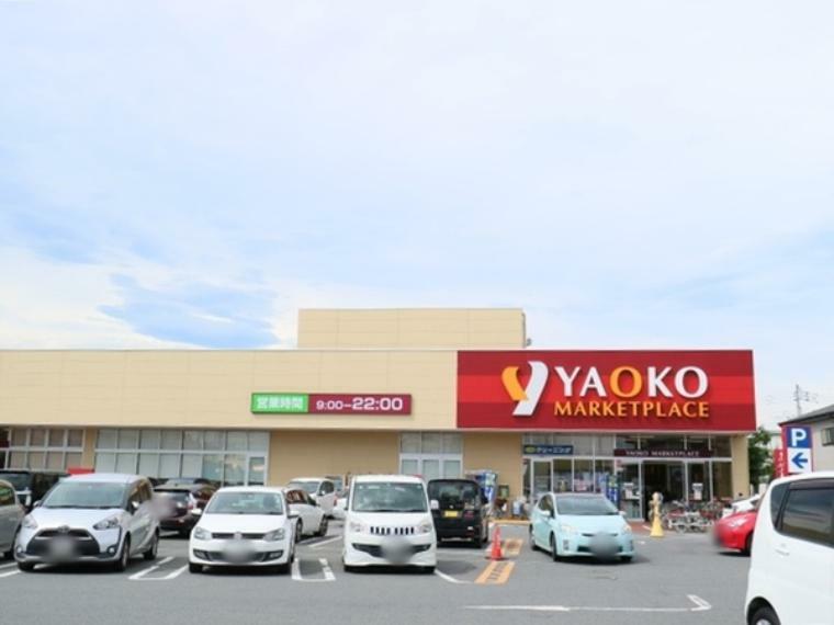 スーパー ヤオコー入曽店 【ヤオコー入曽店】営業時間:9:00-22:00 食料品や日用品を販売するスーパーです。駐車場も大きく駅からも近い便利なスーパーです。