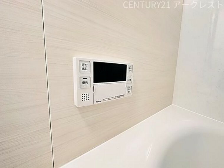 浴室 浴室リモコンです。スイッチ一つで、追い炊きや呼び出しをすることができます。