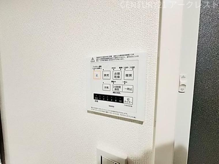 浴室換気・乾燥・暖房機リモコンです。