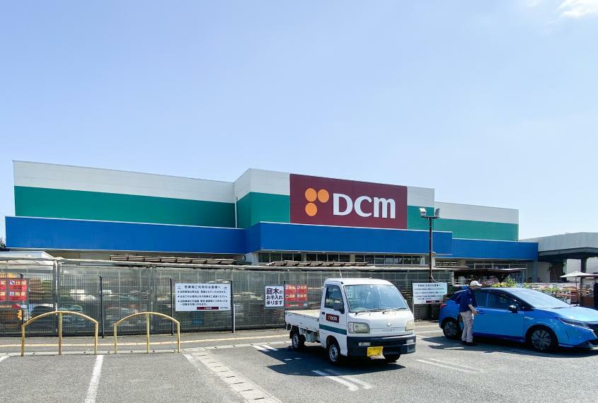ホームセンター ■DCM 厚木戸室店
