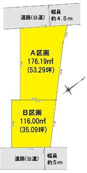 足柄上郡開成町吉田島