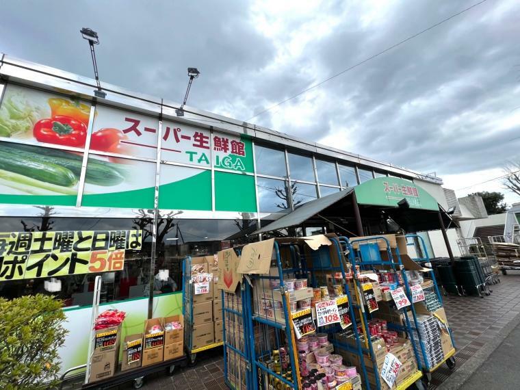 スーパー ■スーパー生鮮館TAIGA座間店