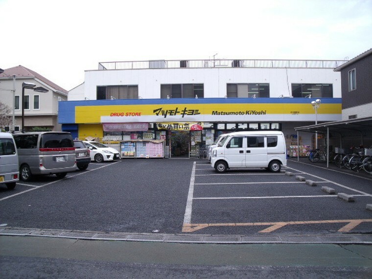 ドラッグストア マツモトキヨシ市川東菅野店