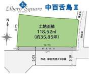 堺市北区中百舌鳥町6丁