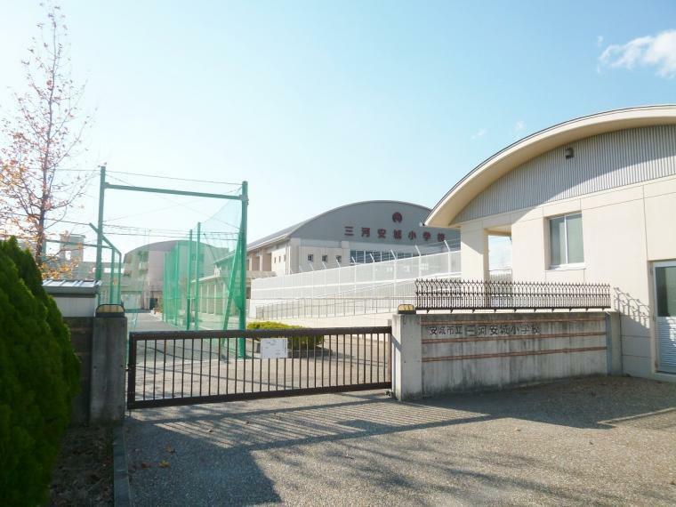 小学校 安城市立 三河安城小学校