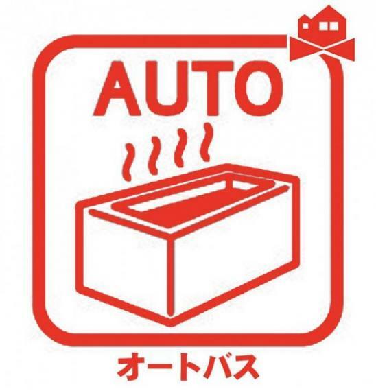 ボタンひとつでお湯はり、追い炊き、温度調整まで可能です。 キッチンからの操作も出来ますので大変便利です。