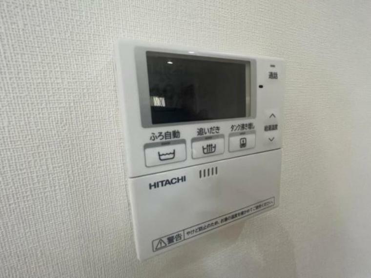 発電・温水設備 寒～い冬の必需品！追い焚き機能付のユニットバス！生活時間の違う家族も安心です。