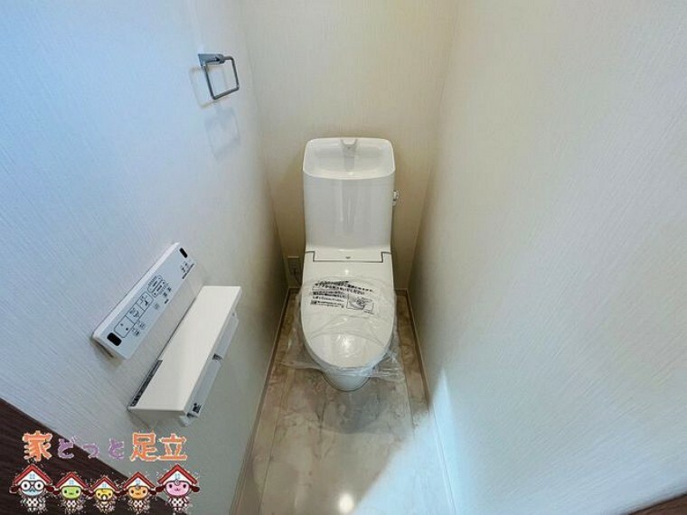 トイレ トイレ