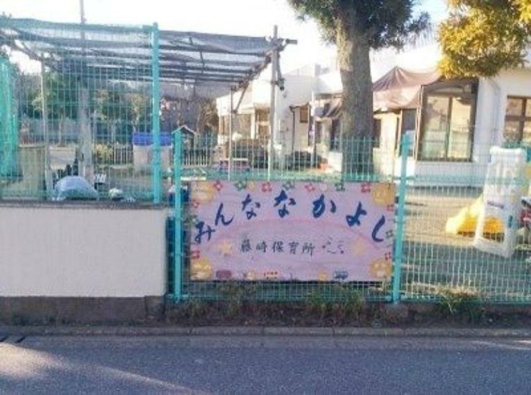 幼稚園・保育園 習志野市立藤崎保育所 徒歩12分。