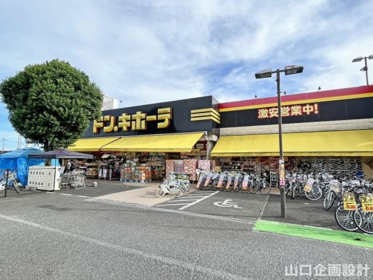 ショッピングセンター ドン・キホーテ小平店　営業時間9:00～ 3:00