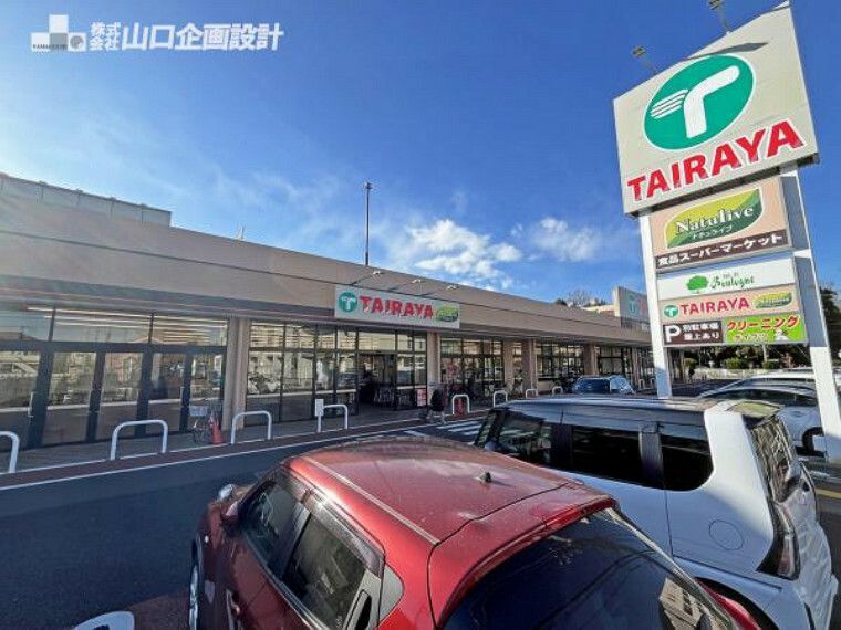 スーパー TAIRAYA小平店　営業時間10:00～22:00