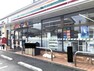 コンビニ セブンイレブン藤沢長後北店