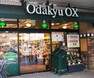 スーパー OdakyuOX長後店