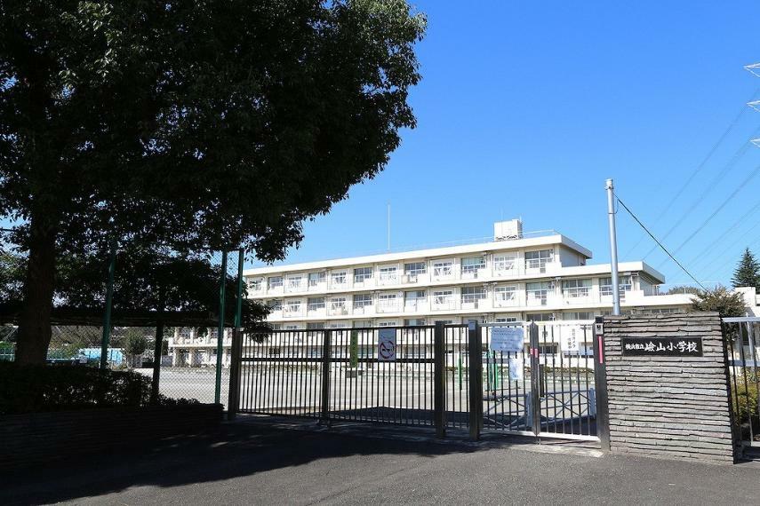 小学校 横浜市立嶮山小学校（●「夢をえがこう 自分をえがこう 嶮山あったか ハーモニー」 1学年2クラス、全児童数368名の程よい規模の小学校です。読み聞かせボランティアや地域の方との畑仕事など、地域との繋がりも大切にしています●）