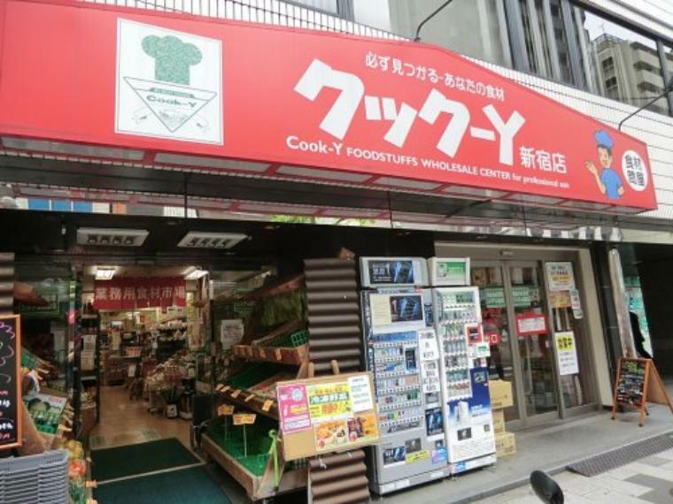 【スーパー】クックーY新宿店まで1271m