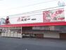 スーパー 【スーパー】生鮮スーパー たこ一 緑橋店まで229m