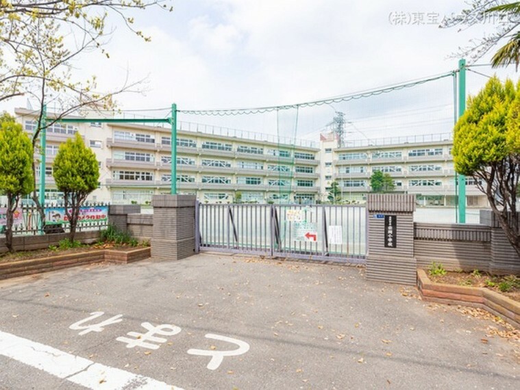 小学校 志木市立宗岡小学校 550m