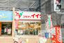 スーパー コモディイイダ川口芝店（お客さま目線で発想する。私たちは東京、埼玉、千葉、茨城の一都三県に82店舗が展開する食品パーマーケット企業です。常に消費者サイドにたっていつもの商品をよりリーズナブルにという展開を試みてきました。）